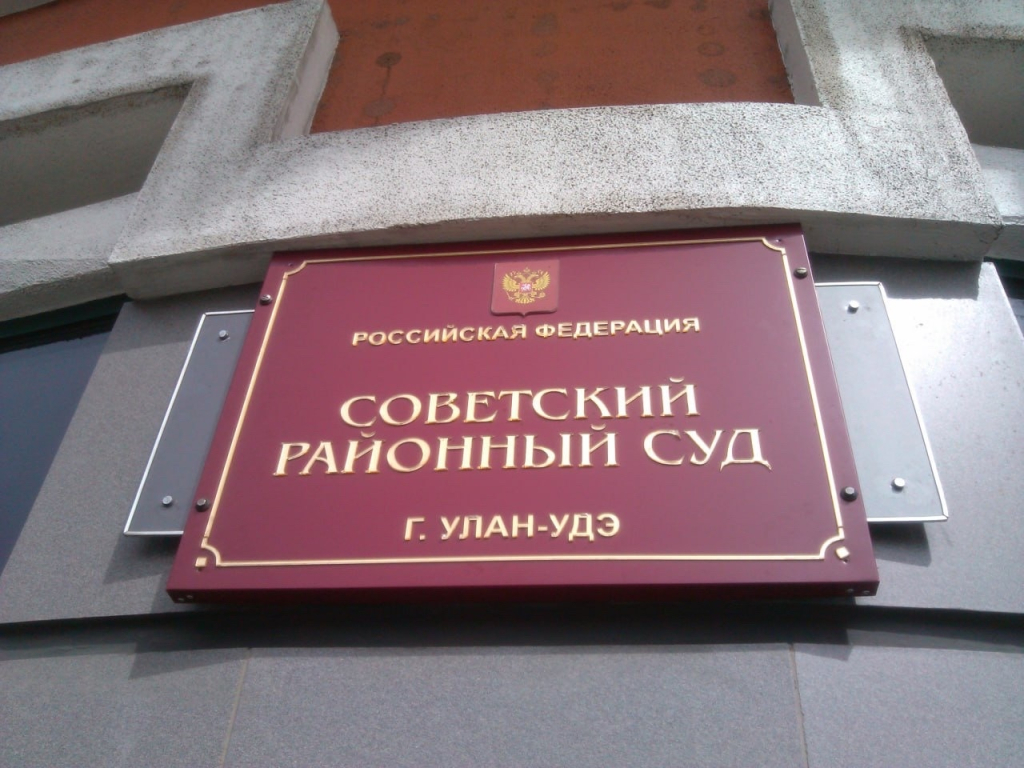 В Улан-Удэ известного бизнесмена Алексея Бадарханова отправили в СИЗО