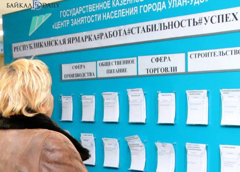 Бурятия оказалась в лидерах по безработице в России