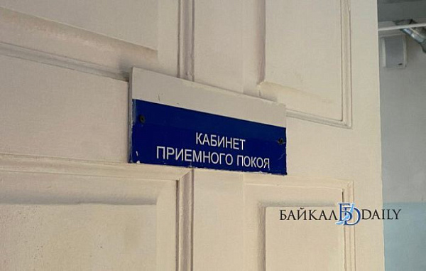 В Бурятии пройдёт благотворительная акция «Операция Улыбка» 