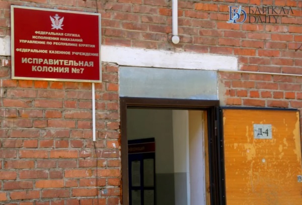 «Рада за женщин»: Бурятский омбудсмен прокомментировала решение Путина о помиловании 52 заключённых