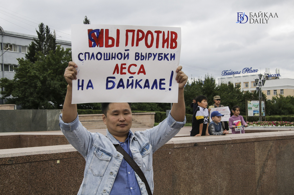 В центре Улан-Удэ прошла акция в защиту Байкала. Фоторепортаж