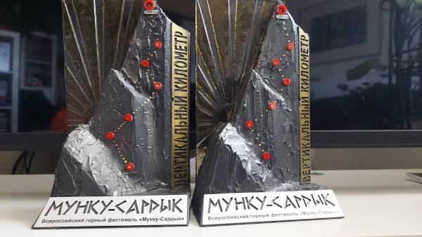 В Бурятии победителей горного фестиваля «Мунку-Сардык» ждут оригинальные награды 