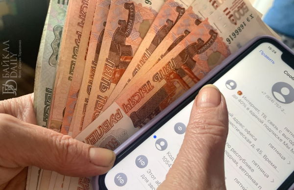 Улан-удэнка поверила мошеннику и лишилась 2,7 млн рублей 