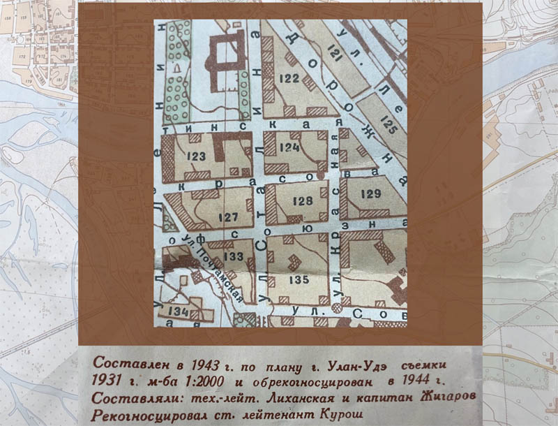В музей Улан-Удэ передали «секретную» карту города 1943 года