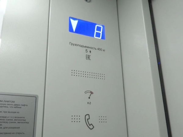 В Чите установили новые лифты в доме  за 12,4 млн рублей 