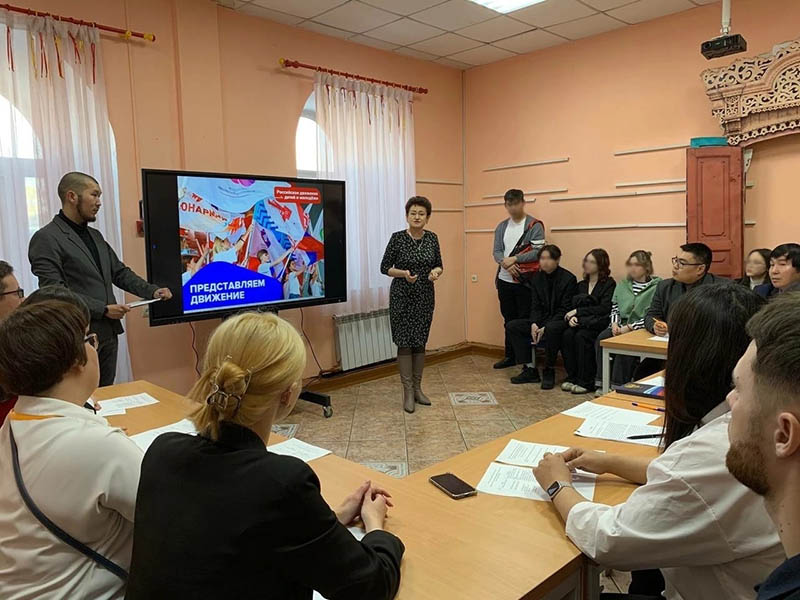 Улан-Удэ присоединился к общероссийскому движению детей и молодёжи
