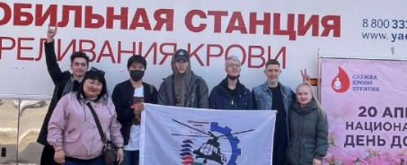 В Улан-Удэ студенты Авиационного техникума сдали кровь 