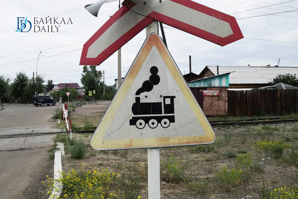 В Бурятии закроют движение транспорта через переезд в Мостовке
