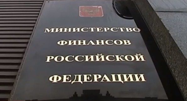 Житель Бурятии требовал от минфина России 50 миллионов