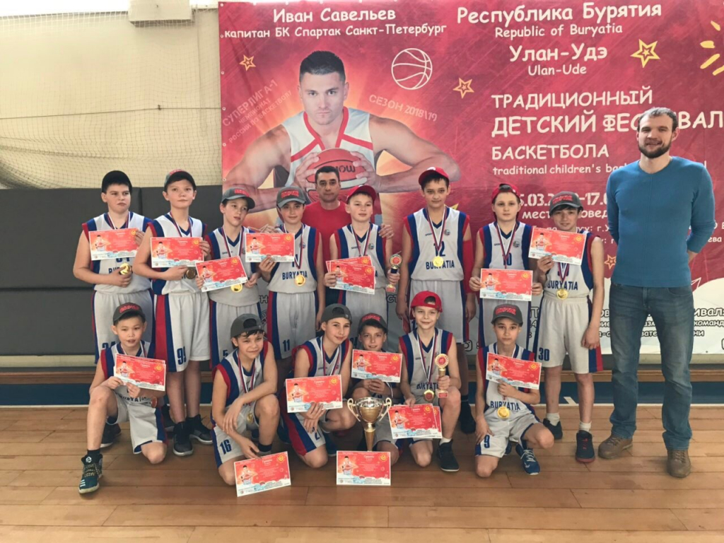 Детский фестиваль баскетбола прошёл в Улан-Удэ 