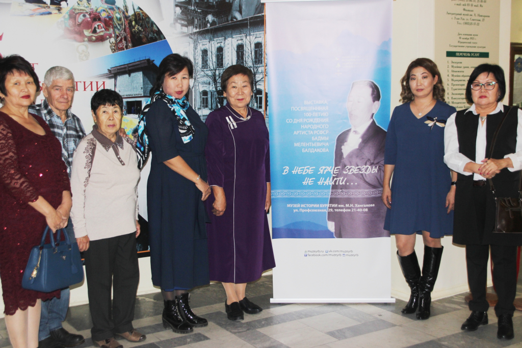В Улан-Удэ открылась посвящённая артисту выставка 