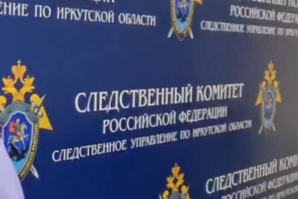 В Иркутской области чиновников подозревают в превышении должностных полномочий 