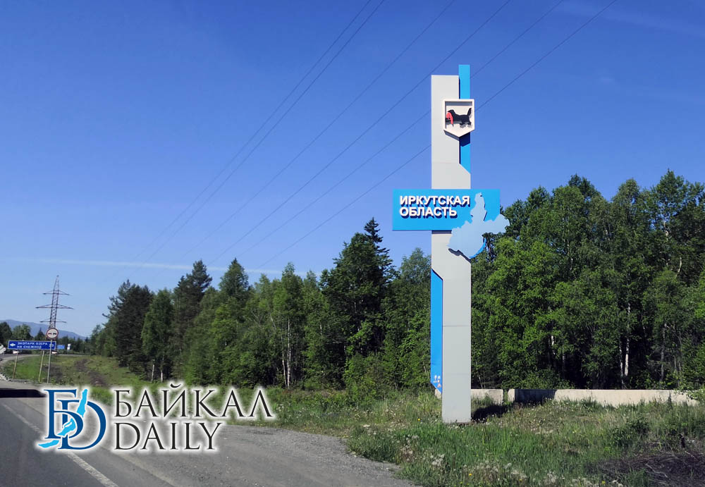 В Иркутской области назвали популярные имена среди новорождённых