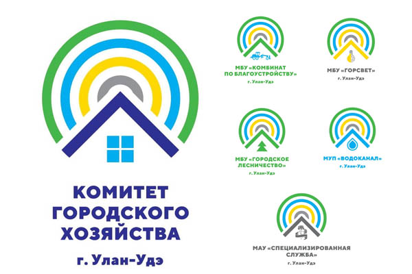 В Улан-Удэ утвердили логотип комитета городского хозяйства