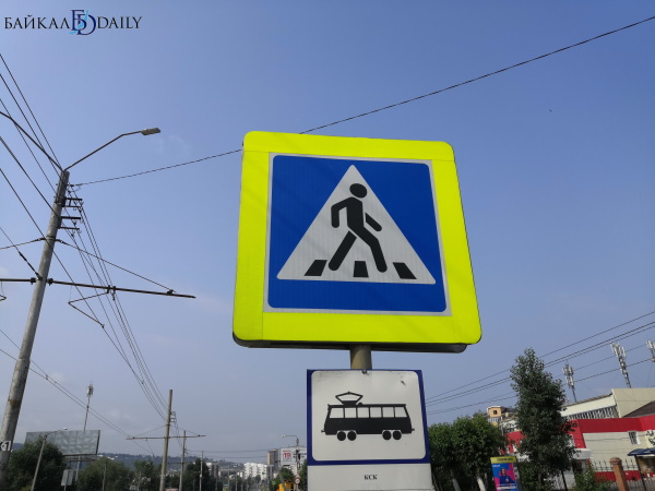 В Улан-Удэ оплатили, но не установили дорожные знаки 