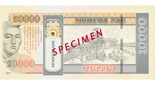В Монголии выпустили «революционную» банкноту