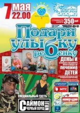 Подари улыбку: просто слова или внутренняя потребность? Подари улыбку: просто слова или внутренняя потребность?