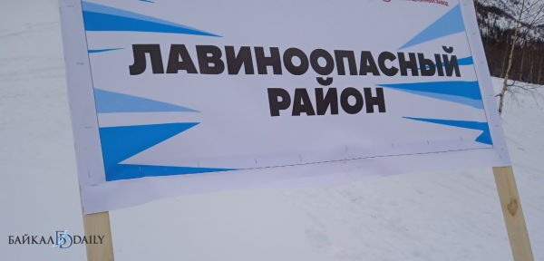 Северо-Байкальском районе Бурятии возможен сход лавин