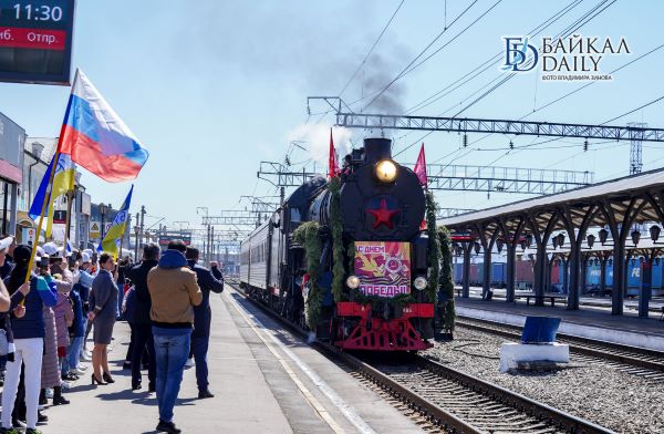 В Улан-Удэ встретили «Поезд Победы»