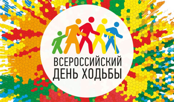 Ангарск станет основной площадкой Дня ходьбы в Иркутской области