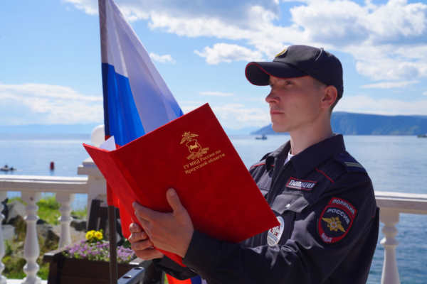 Полицейские из Иркутской области приняли присягу на берегу Байкала