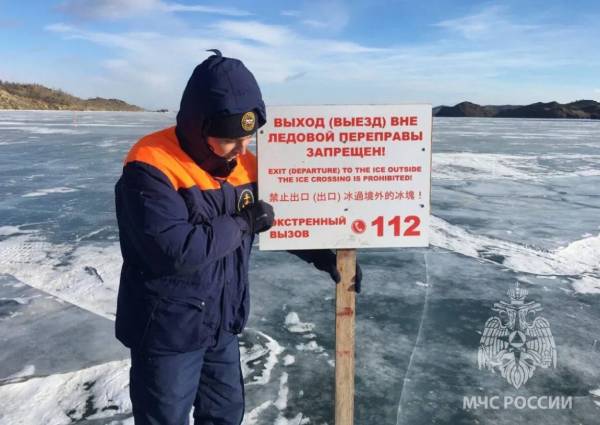 Спасатели предупредили об осложнении ледовой обстановки на Байкале