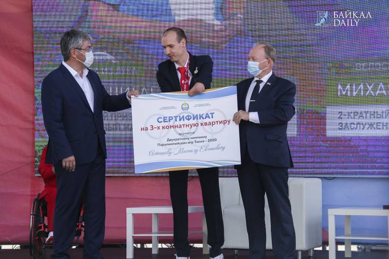 В Улан-Удэ чемпиону и призёру Паралимпиады вручили сертификаты на квартиры 