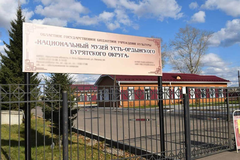 В Усть-Ордынском округе собираются создать музеи в каждом из сёл