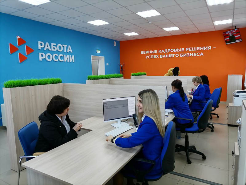 В Иркутской области центры занятости объединены в единый кадровый центр