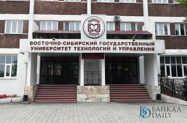 В Бурятии проведут Байкальские экономические чтения