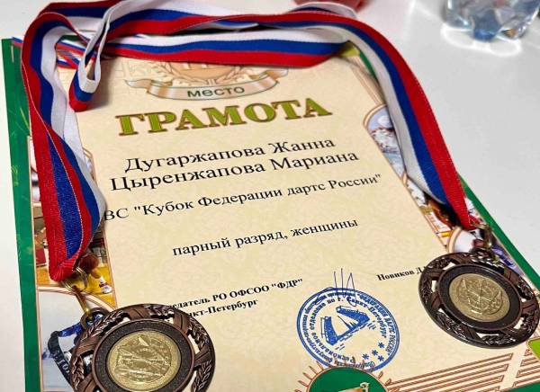 Спортсменки из Бурятии обыграли чемпионов Европы по дартсу  