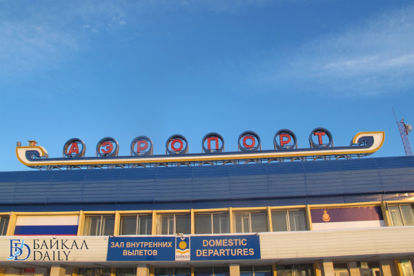 Аэропорт Улан-Удэ обязали установить амбулифт
