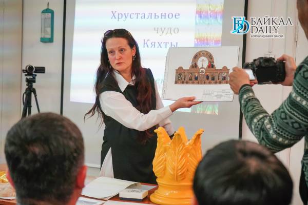В Улан-Удэ представили проект «Хрустальное чудо Кяхты»