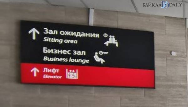 В Бурятии открыли продажу билетов на летние курортные поезда