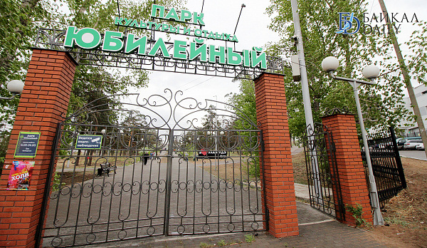 В парке Улан-Удэ отметят 10-летие «Крымской весны»