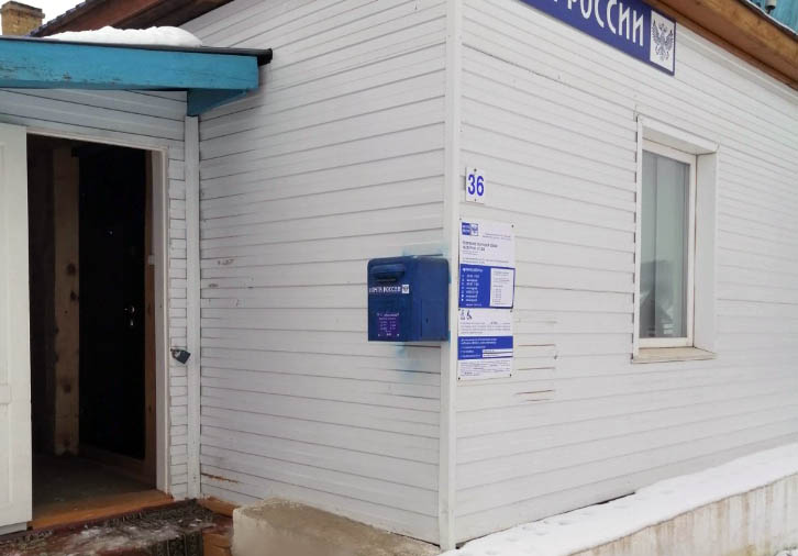 В селе Бурятии возобновило работу почтовое отделение