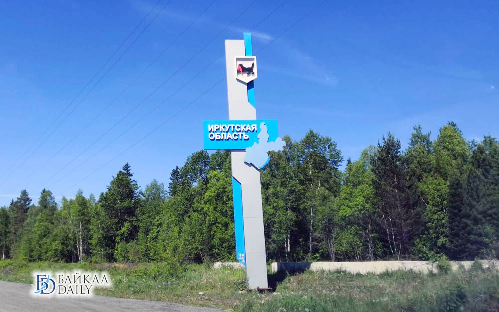 В Иркутской области появилась карта маршрутов выходного дня
