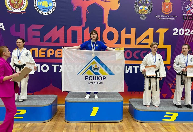 Тхэквондистка из Бурятии выиграла чемпионат России
