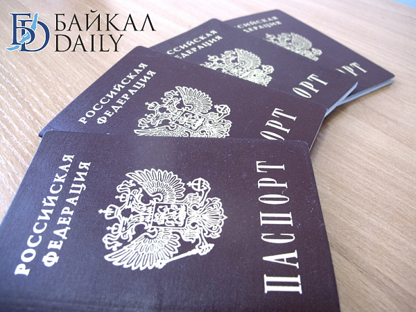 В Бурятии состоится торжественное вручение паспортов