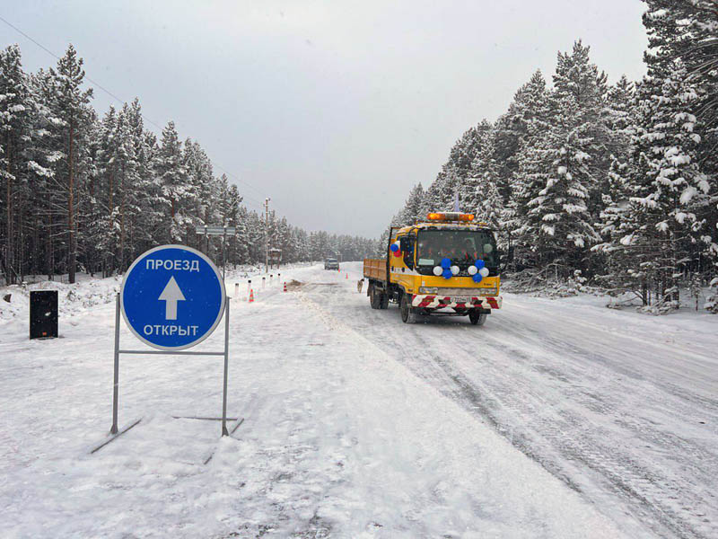 В районе Бурятии открыли движение на отремонтированной дороге