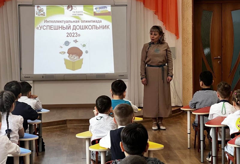 В Улан-Удэ определили «Успешных дошкольников»