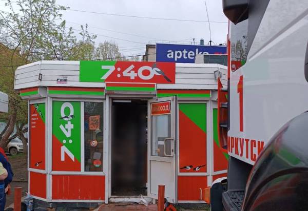 В Иркутске два человека пострадали при воспламенении нефтепродуктов в табачном киоске