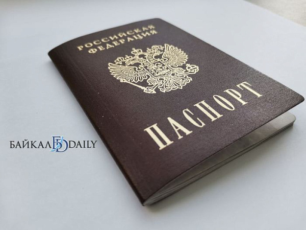 Житель Бурятии «руководил» фирмой, не зная о её существовании