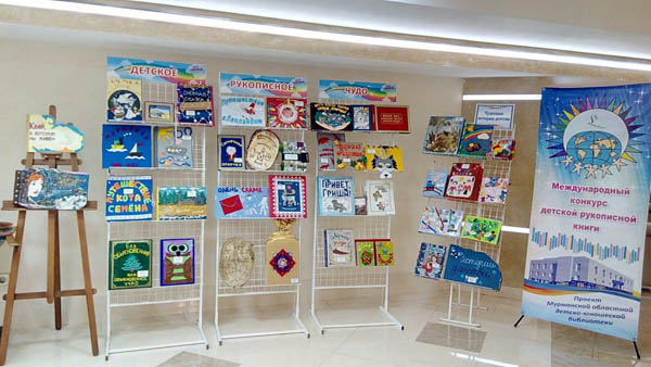 В Улан-Удэ привезли выставку рукописных детских книг