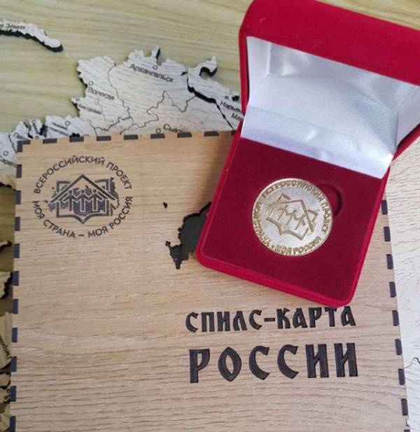 Школьница из Бурятии победила в конкурсе «Моя страна – Моя Россия»