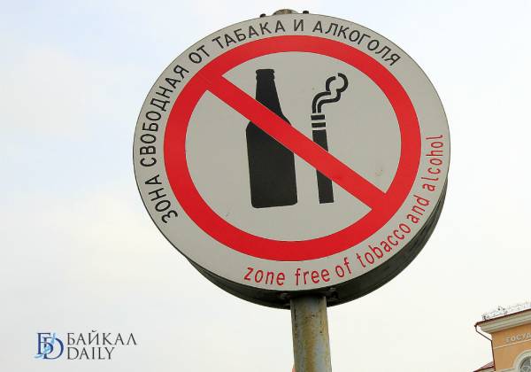 В Забайкалье запретят розничную продажу алкоголя в праздничные дни