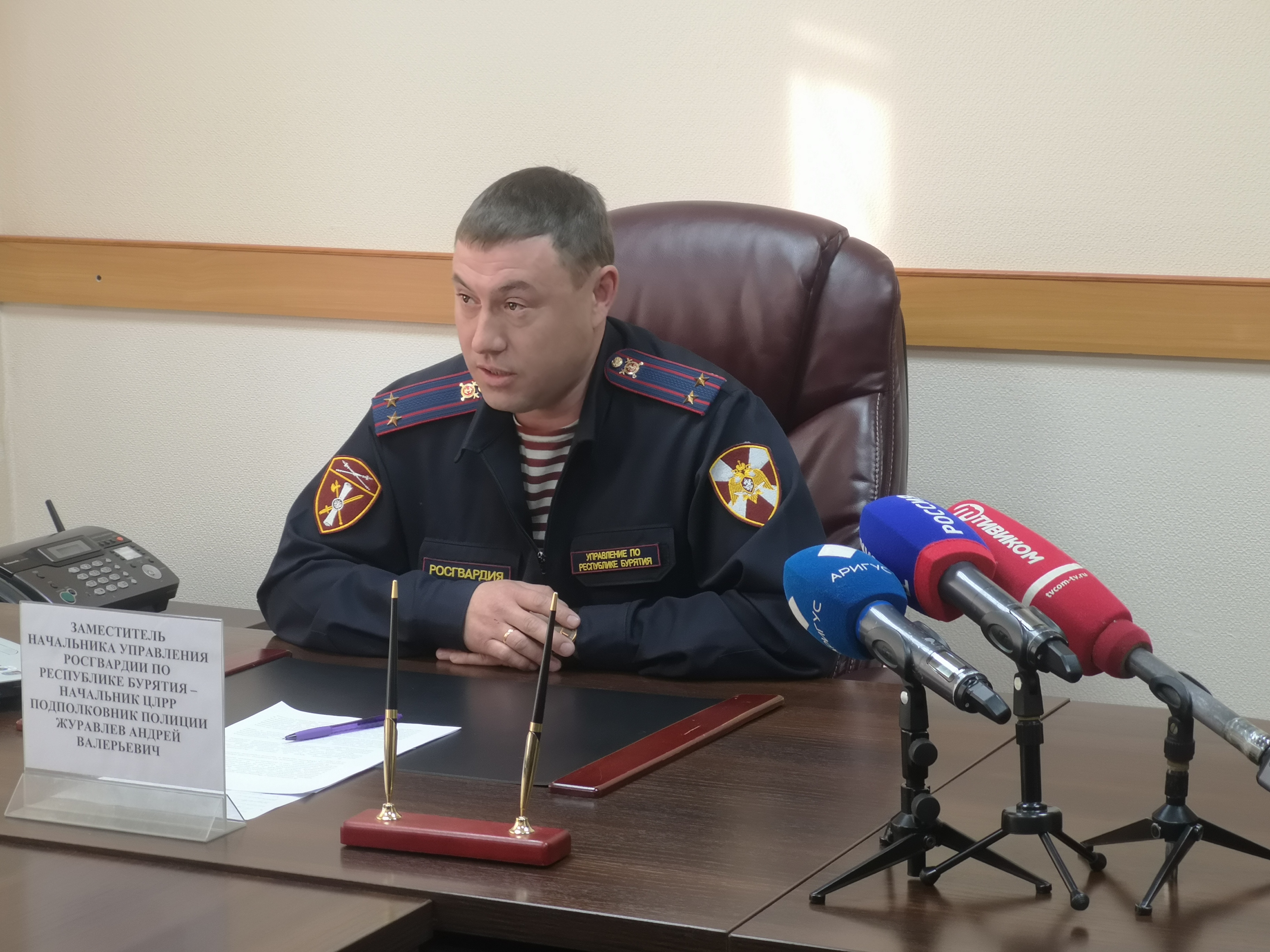 Росгвардия лро. Лицензионно-разрешительный отдел росгвардии. Усб росгвардии. Инспектор лрр. Цлрр гу росгвардии по г москве.