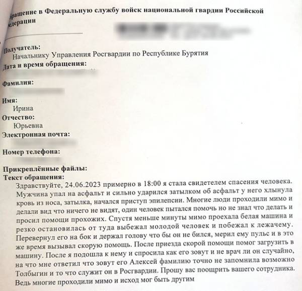 знаки различия сотрудников фсин россии. расположение шевронов на форме фсин повседневная. приказ 211 росгвардия. контрольный диктант. приказ 211 росгвардия.