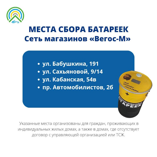 Каким термином обозначают бесплатные программы. Можно воспользоваться бесплатным. Какие программы являются условно бесплатными. Получатели материнского капитала. Можно воспользоваться бесплатным.