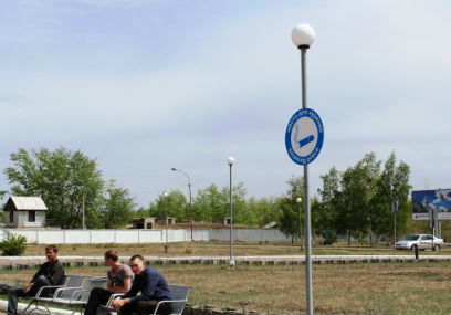 � ��������� ����-��� ������ ����� ��� ����������� 